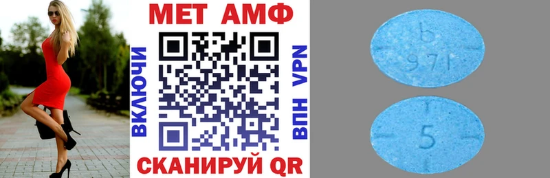Amphetamine VHQ  Гремячинск 