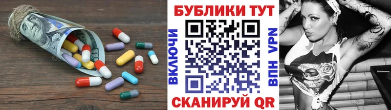 Ecstasy 99%  купить наркотики сайты  Гремячинск 