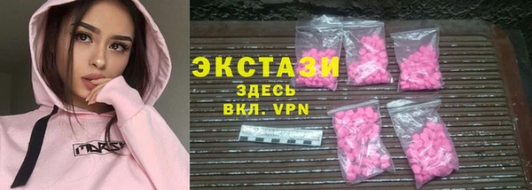 синтетический гашиш Бугульма