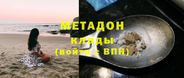 молекула духа Приозерск