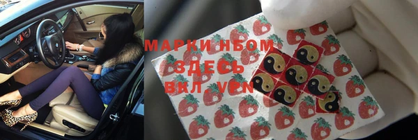 синтетический гашиш Бугульма