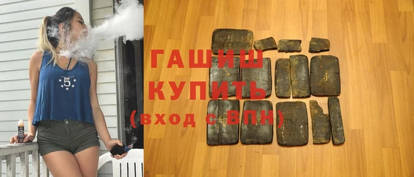 кристаллы Бронницы