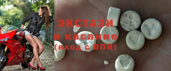 синтетический гашиш Бугульма