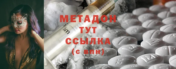 молекула духа Приозерск