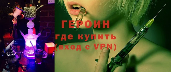 синтетический гашиш Бугульма
