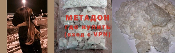 кристаллы Бронницы