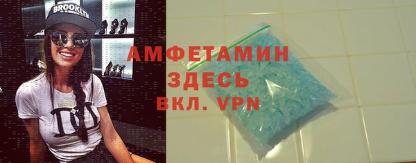 синтетический гашиш Бугульма