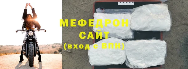 спайс Богородицк