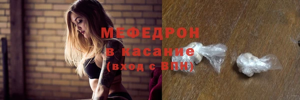 синтетический гашиш Бугульма