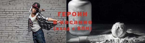 COCAINE Протвино