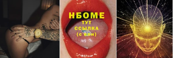 кристаллы Бронницы