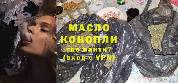 кристаллы Бронницы