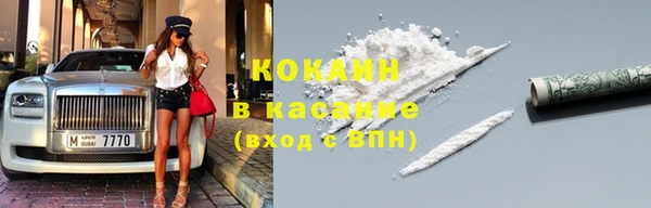 синтетический гашиш Бугульма