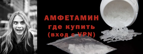 синтетический гашиш Бугульма