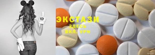 кристаллы Бронницы