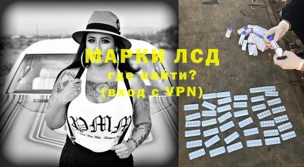 синтетический гашиш Бугульма