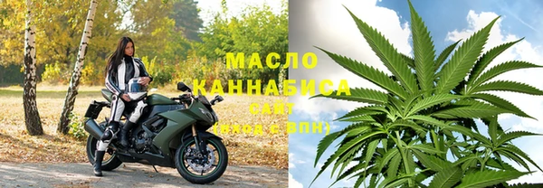 кристаллы Бронницы