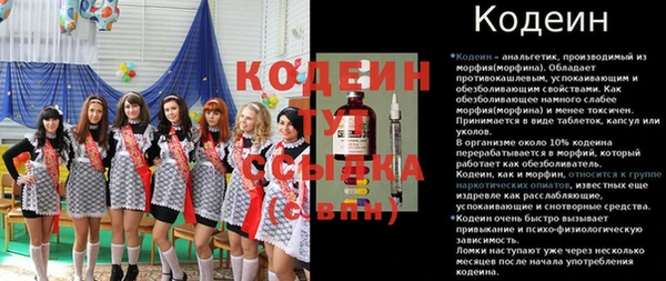 синтетический гашиш Бугульма