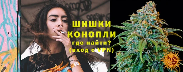 синтетический гашиш Бугульма