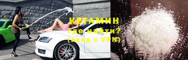 кристаллы Бронницы