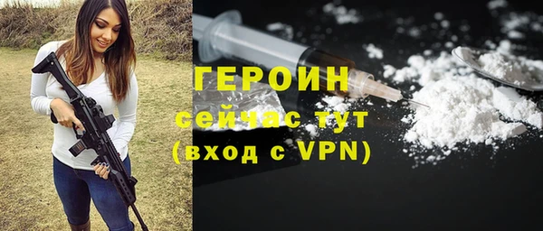 кристаллы Бронницы