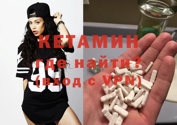 синтетический гашиш Бугульма