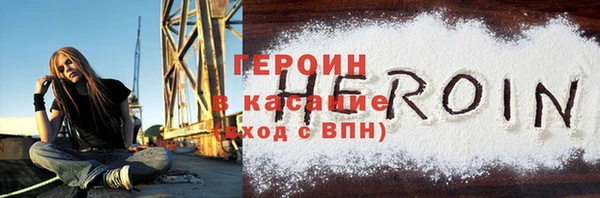 кристаллы Бронницы