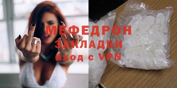 синтетический гашиш Бугульма