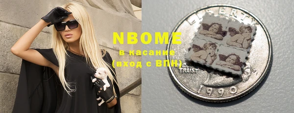 COCAINE Протвино