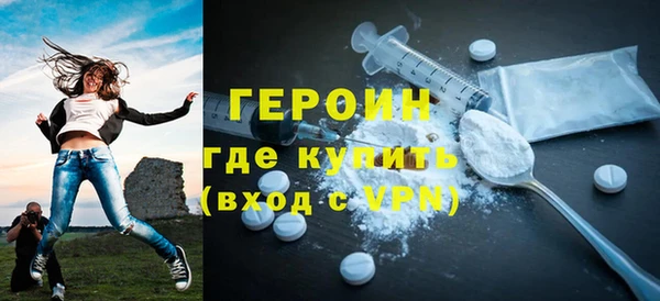 кристаллы Бронницы
