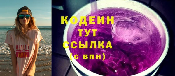 кристаллы Бронницы