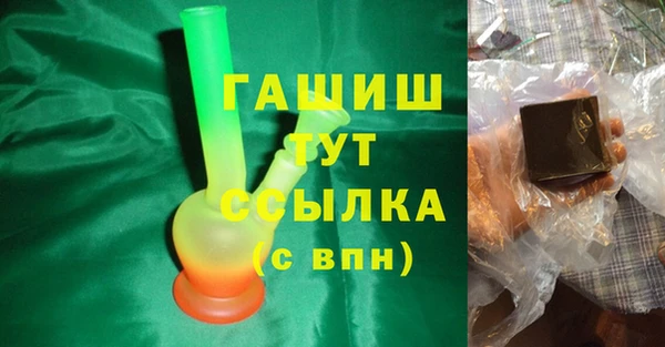 кристаллы Бронницы
