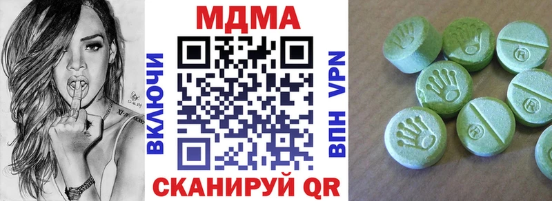 как найти закладки  Гремячинск  MDMA Molly 