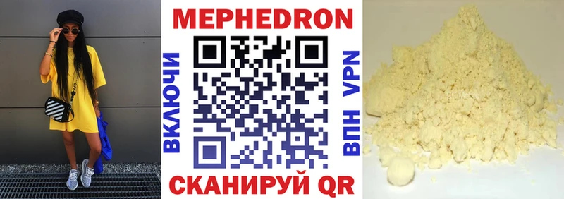 KRAKEN зеркало  Гремячинск  МЯУ-МЯУ мяу мяу  сколько стоит 