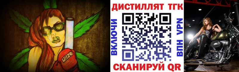 наркотики  Гремячинск  Дистиллят ТГК гашишное масло 